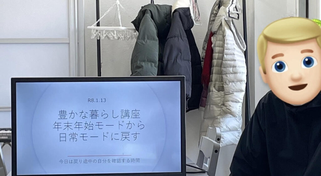 豊かな暮らし講座を行うセンター長