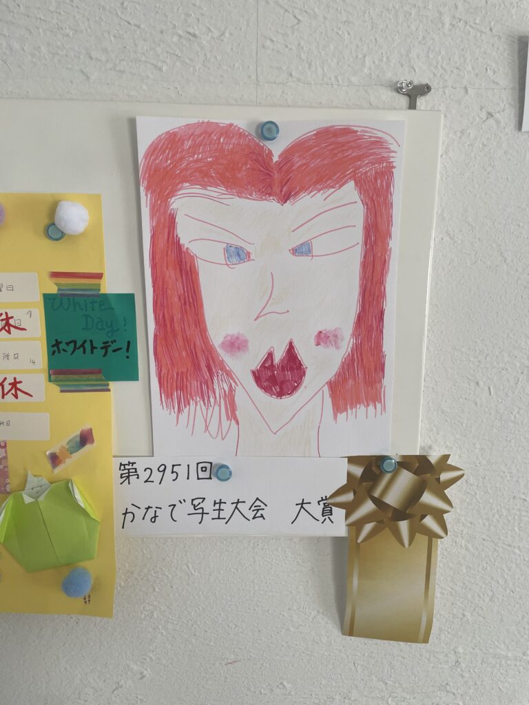 メンバーが作成した自画像