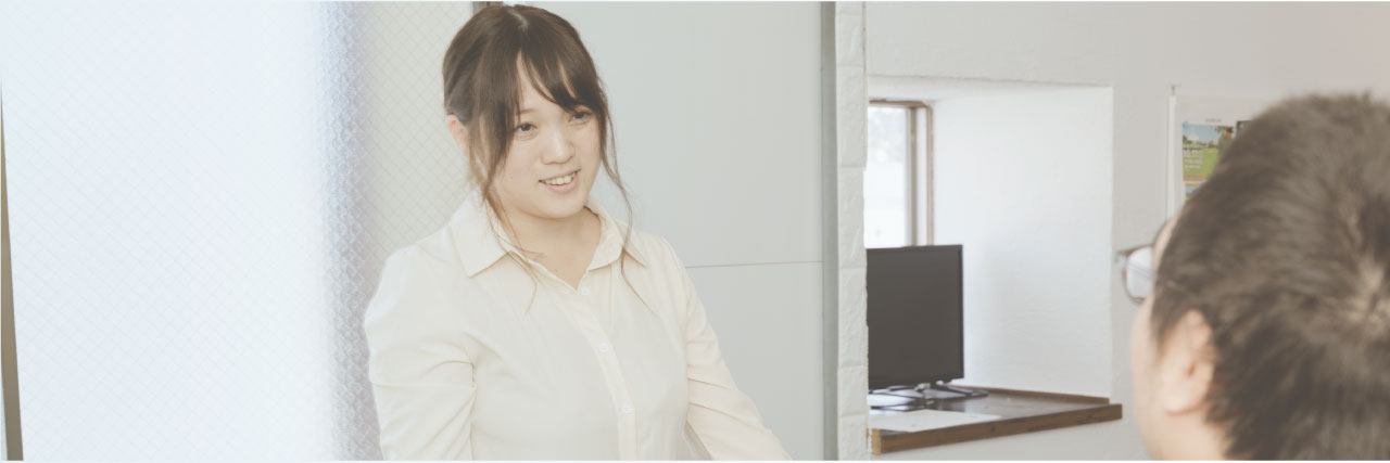 利用者様向け